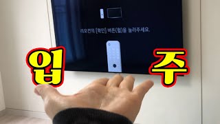 일상vlog 드디어 입주 🏡 우당탕탕 독립생활시작 다산지금A5 [upl. by Gombach5]