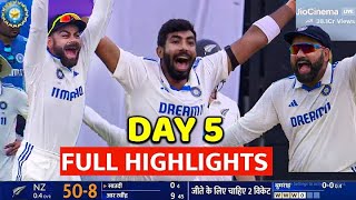 IND Vs NZ Highlights Full 1st Test Match India Vs New Zealand rohitsharma sarfarazkhan cricket [upl. by Nivan627]