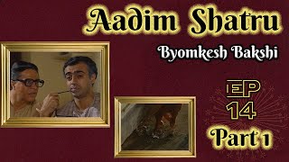 Byomkesh Bakshi Ep14  Aadim Shatru  Part 1 [upl. by Ginsburg]