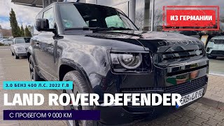 Land Rover Defender 2022 гв Русский немец помог пригнать а заодно рассказал о жизни в Германии [upl. by Stevy]