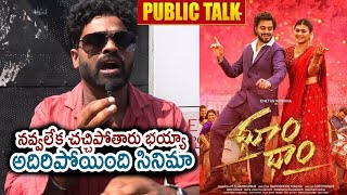 Dhoom Dhaam Movie Genuine Review  Dhoom Dhaam Movie Public Talk  Dhoom Dhaam  HebahPatel [upl. by Anihsit]