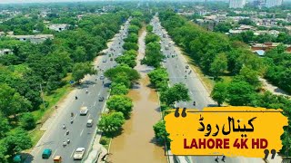 Lahore Canal Road Drive View  Travel Vlog  Mera Pakistan [upl. by Bork]