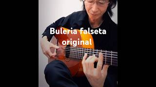 Buleria falseta original ブレリア ファルセータ オリジナル [upl. by Aiam]