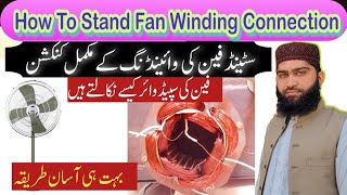 Stand fan winding connection  Stand fan ki winding sy speed wire kaisy nikale  HQ Electric [upl. by Anitsuj450]