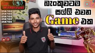 ගේම් Play කරලා Bank එකටම සල්ලි ගමු  how to 1xbet account create sinhala [upl. by Aerdnas]