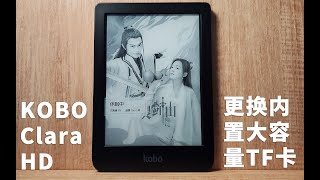 KOBO Clara HD更换内置大容量TF卡 [upl. by Nilauqcaj58]