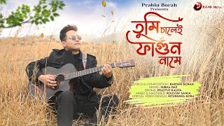 Prabin Borah  Tumi Salei Phagun Naame I Barsha Borah I Subha Das  Official Lyric Video [upl. by Hogg]