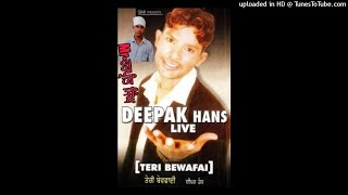 Vaade KarkeDeepak Hans [upl. by Styles]