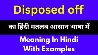 Disposed off meaning in HindiDisposed off का अर्थ या मतलब क्या होता है [upl. by Andromede]