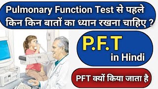 Pulmonary Function  Lung Function Test  PFT test  Spirometry [upl. by Oates559]