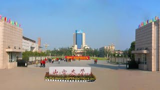 Shanxi University [upl. by Cloe983]