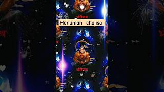 Hanuman Chalisa  Hanuman Chalisa full  Hanuman Chalisa lyrics hanumanchalisa shorts [upl. by Nadya]