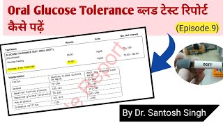 How To Read OGTT  oral glucose tolerance test Blood Report  Dr Santosh Singh  Episode 9 [upl. by Gerta]