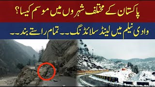 Weather In Different Cities Of Pakistan  Land Sliding In Neelam Valley All Roads Closed [upl. by Piwowar]