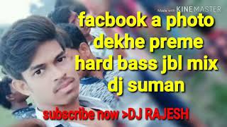 Facebook photo dekhe preme porechi  bengali dance song dj suman  Rajesh [upl. by Moss]