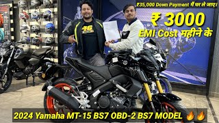 2024 Yamaha MT15 V2 BS7 E20 Down Payment amp EMI Cost महीने की👌🏻  Finance Detailed [upl. by Atiuqad]