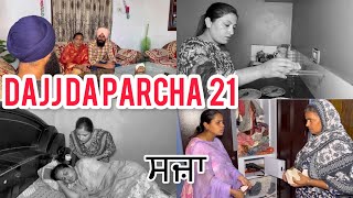 Dajj da parcha 21 ਦਾਜ਼ ਦਾ ਪਰਚਾ ਸਜ਼ਾNew serial [upl. by Viglione]