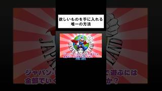 欲しいものを手に入れる唯一の方法 高橋李依 井上麻里奈 株式会社5年1組 [upl. by Atteragram]