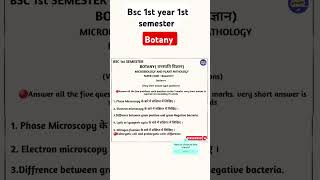 Bsc 1st year 1st semester botany important question  microbiology and plant pathology 1st semester [upl. by Macrae]