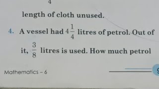 A VESSEL HAD 4¼ LITRES OF PETROL OUT OF IT 38 LITRES IS USED HOW MUCH PETROL IS LEFT IN THE VESSEL [upl. by Leopold]