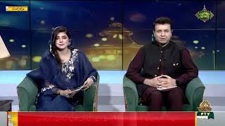 Ramadan Pakistan Transmission 18 03 2024 [upl. by Uase]