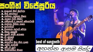 Sangeeth Wijesuriya Songs Collection  හොදම සින්දු සෙට් එක 😍 sangeethwijesuriya bestofsangeeth [upl. by Jessa329]