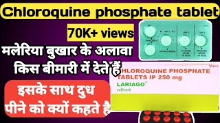 Lariago 500 mg tablet uses in hindi  Lariago ds  lariago  Chloroquine phosphate tablet [upl. by Xella]