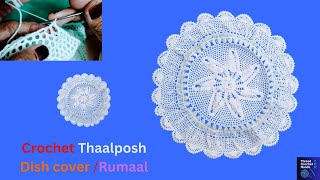 Easy and Beautiful Crochet ThalposhRumal رُمال  Crochet Thalposh Tutorial for Beginners [upl. by Chellman]