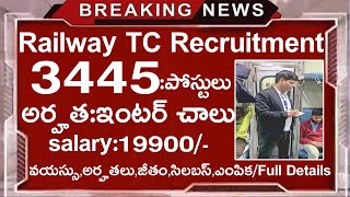 Railway recruitment 2024  RRB Ticket Collector notification  Railway notification latest 2024 [upl. by Yromem]