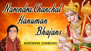 Hanuman Chalisa Bhajans By NARENDRA CHANCHAL I Full Audio Songs Juke Box [upl. by Inahpit]