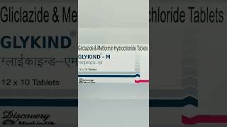 Glykind M Tablet uses side effects and doses in Hindi shots [upl. by Jamila]