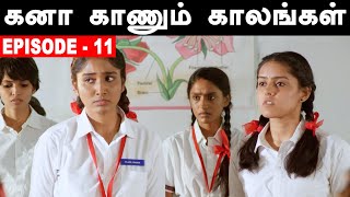 Kana Kaanum Kaalangal Season 1 Episode 11  Abi support to Kalai  Cine Times [upl. by Ahsas]