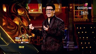 Bigg Boss 17 Promo Today  Karan Johar Ne Bajaya Isha Ka BAND 🥁 Weekend Ka Vaar Promo [upl. by Fanechka59]