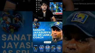 Sri Lanka DANGEROUS Jayasuriya😱🔥 abcricinfo sanathjayasuriya srilanka indvssl bgt iplauction [upl. by Dafodil]