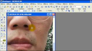 PhotoImpact10繪圖軟體教學修容工具可以去斑、除痘喔！ [upl. by Hebe]
