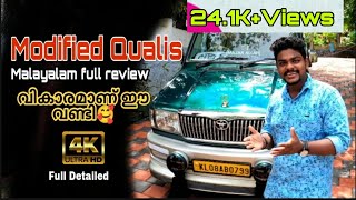 ലക്ഷത്തിൽ ഒന്നേ കാണു ഇതുപോലൊരു ഐറ്റംToyota Qualiscar Malayalam review2004 Model [upl. by Orr]