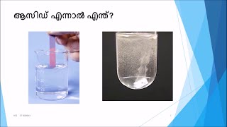 ആസിഡ് ആന്‍ഡ്‌ ആൽകലി Acid and Alkali  Part 1  Class 10  Malayalam [upl. by Bastien]