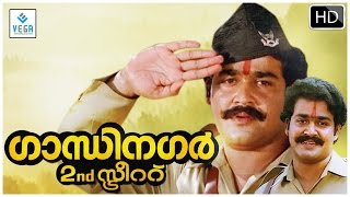 Gandhinagar 2nd Street Malayalam Full Movie  Sreenivasan Mohanlal [upl. by Lorin446]