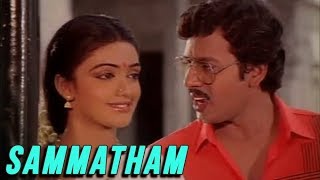 Sammatham Full Song  நேரம் நல்லா இருக்கு  Neram Nalla Irukku Video Song  Ilaiyaraja Songs [upl. by Wakefield756]