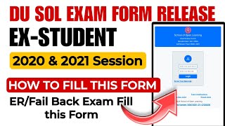 DU SOL 2020 amp 2021 Batch Exstudent Exam Form Release  ERFailAbsent Fill this Form now New update [upl. by Ruthe]