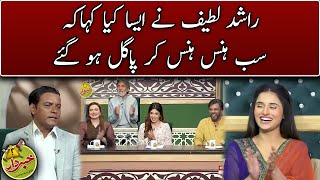 Rashid Latif  Khabardar With Aftab Iqbal  Express News [upl. by Suedaht]