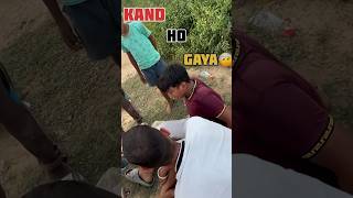 Kaand ho Gaya🤕 shorts minivlog trend [upl. by Richmound]