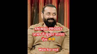 ANIMAL PRODEY Boby and Sunny deol  the great indian kapil sharma show shorts sunnydeol funny [upl. by Hna624]