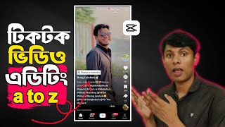 Tiktok Video Editing  How To make Tiktok video  কিভাবে টিকটক ভিডিও এডিটিং করে [upl. by Nalad33]