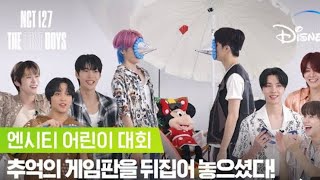 ENGSUB NCT 127  The Lost Boys  NCT Childrens Competition  Disney Korea  디즈니 플러스 [upl. by Meagan]