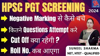 HPSC PGT SCREENING I NEGATIVE MARKING से कैसे बचे कितने QUESTIONS ATTEMPT करे CUT OFF क्या रहेगी [upl. by Olympias]