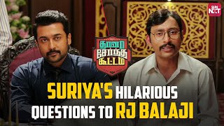 Suriyas Thug Questions Meets RJ Balajis Wit  Thaanaa Serndha Koottam  Keerthy Suresh  Sun NXT [upl. by Christye]