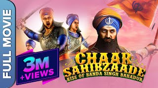 Chaar Sahibzaade 2 Rise Of Banda Singh Bahadur  चार साहिबज़ादे 2  Superhit Punjabi Animated Movie [upl. by Bobbie]