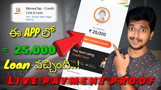 moneytap personal loan app Telugu 2023 how to apply personal loan apps best top loan apps [upl. by Enoob]