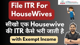 How to File ITR For Houswives  File ITR For Housewives  Income tax for housewives [upl. by Nilde]